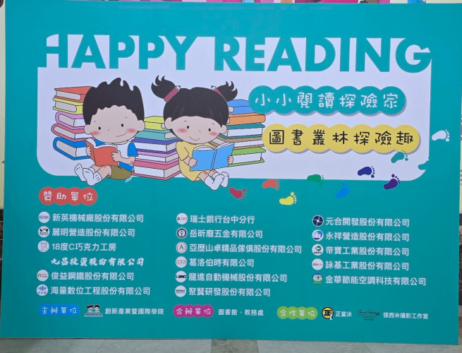 編號20圖片連結的縮圖