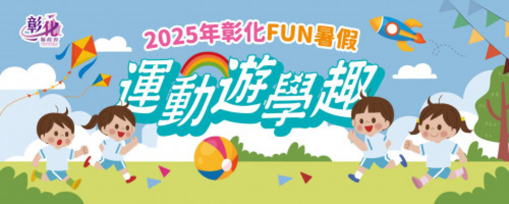 相關照片0