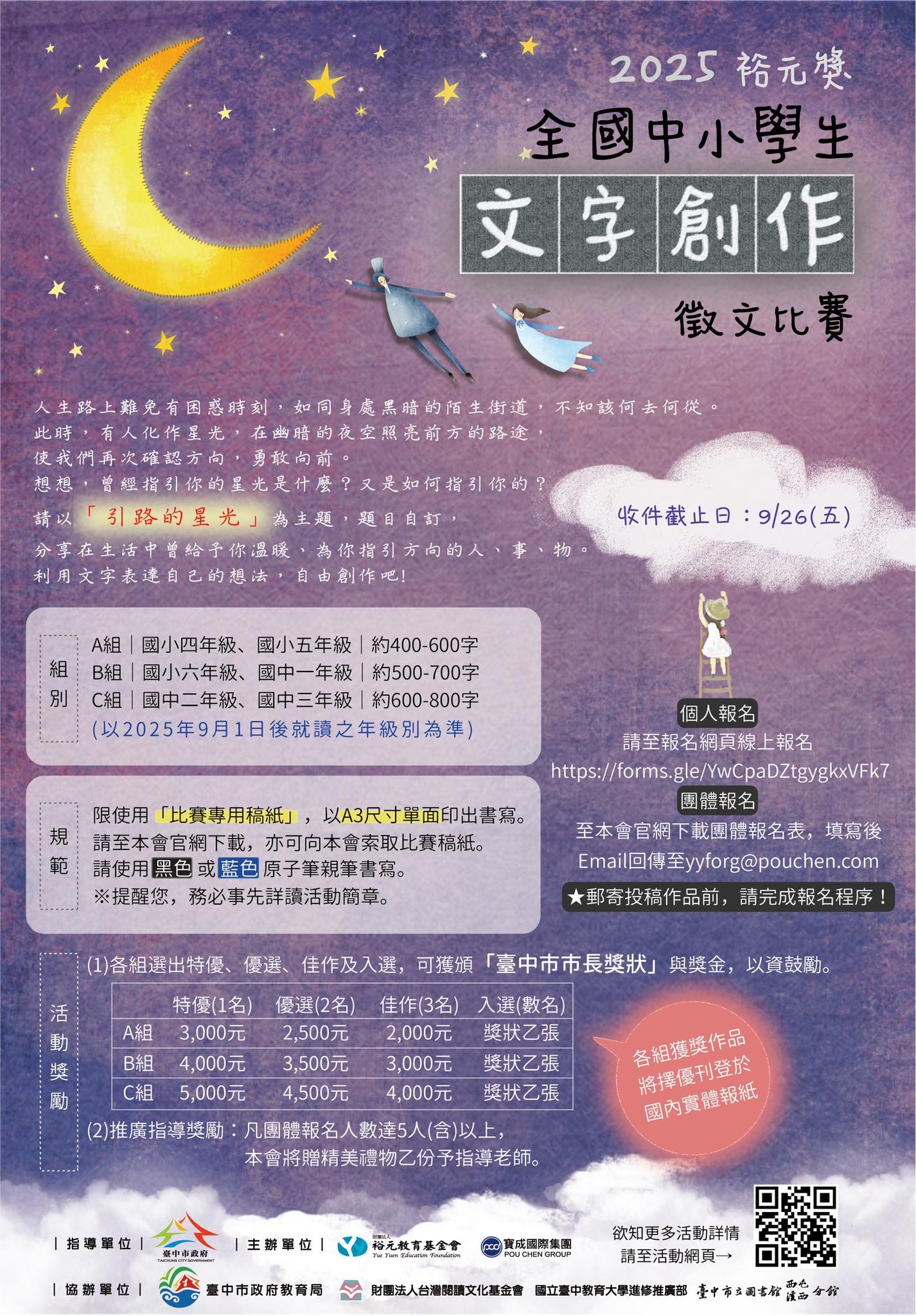 標題圖片